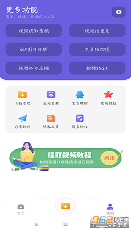 �������app