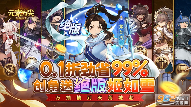Ԫ�ط����������0.1���ͼ���ѩ