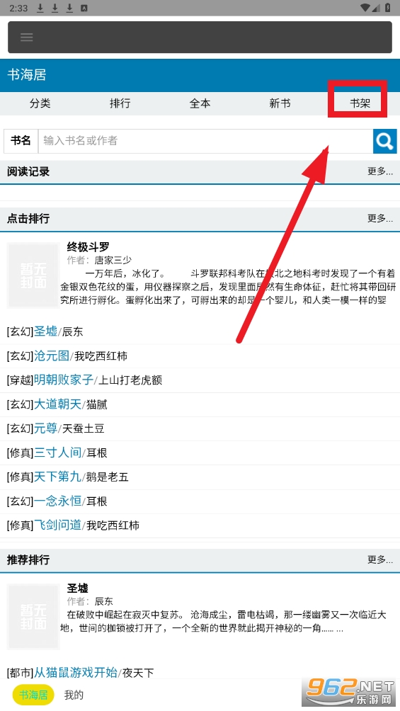 �麣���Ķ���app