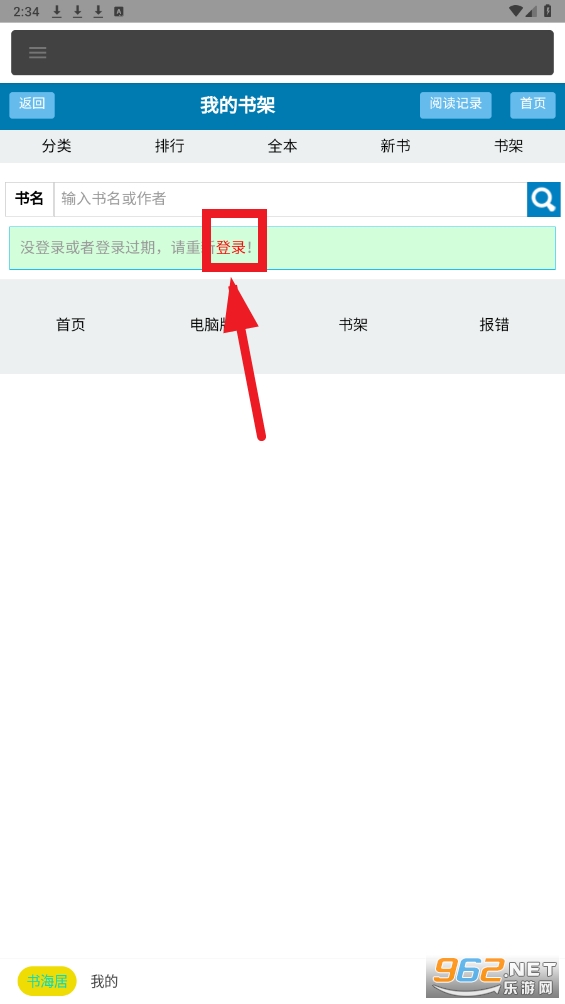 �麣���Ķ���app