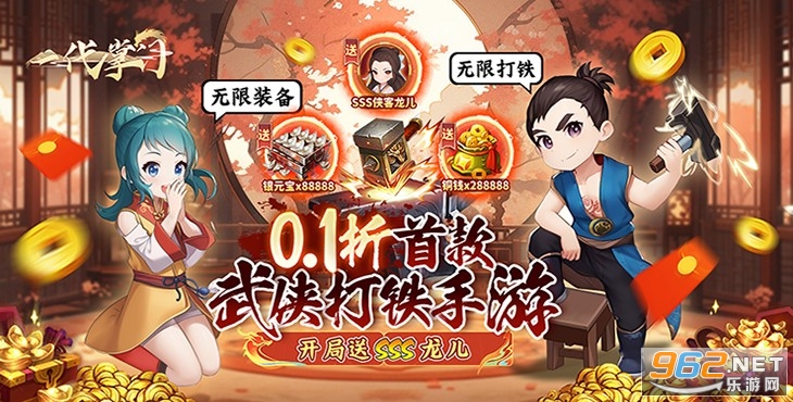 һ����������0.1����SSS����