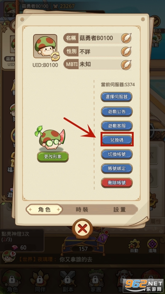 �����ߴ�˵���¹ٷ���
