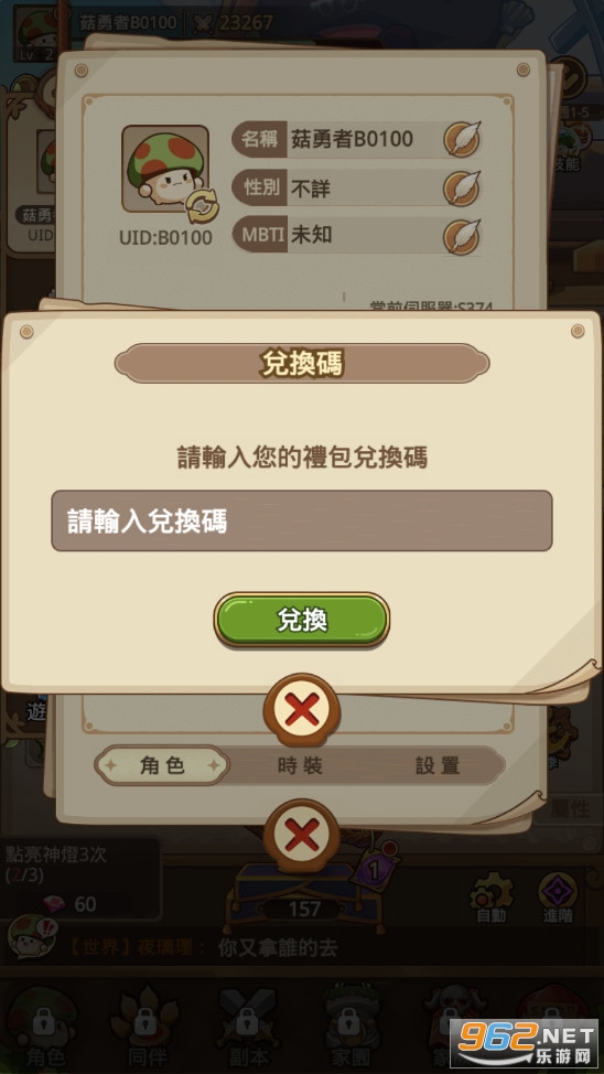 �����ߴ�˵���¹ٷ���
