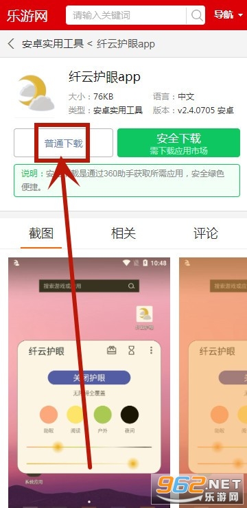 ���ƻ���app