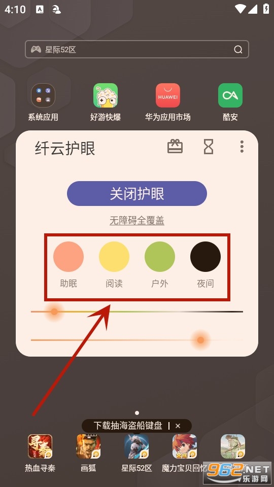 ���ƻ���app