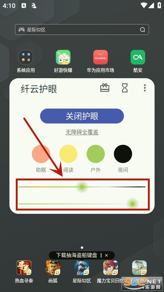 ���ƻ���app