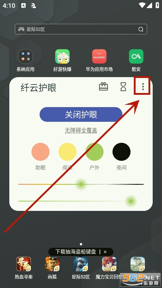 ���ƻ���app
