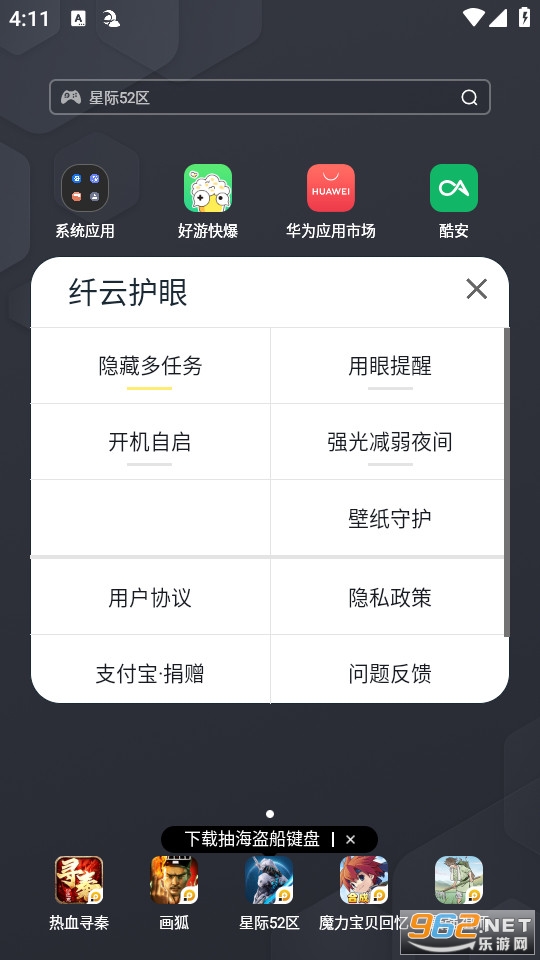 ���ƻ���app