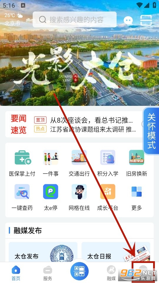 ̫��e app