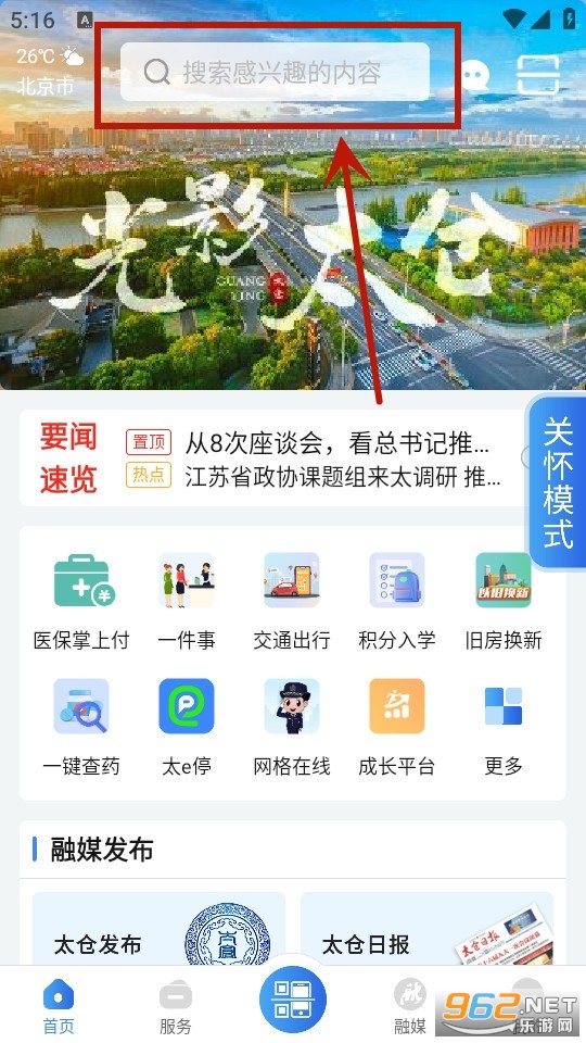 ̫��e app