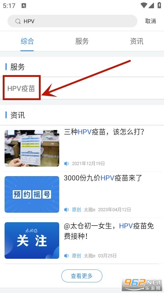̫��e app