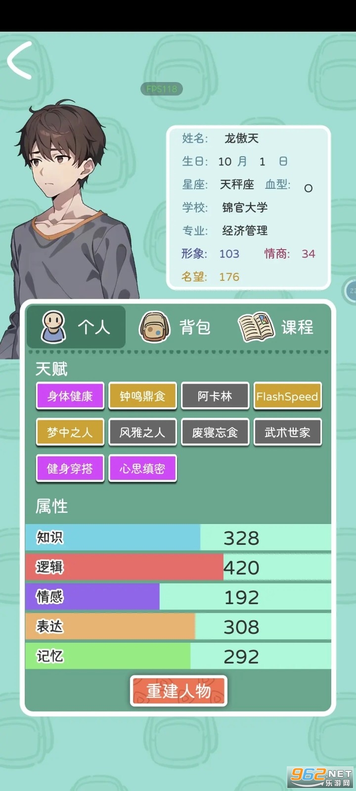 乐辰大学游戏破解版 乐辰大学游戏破解版