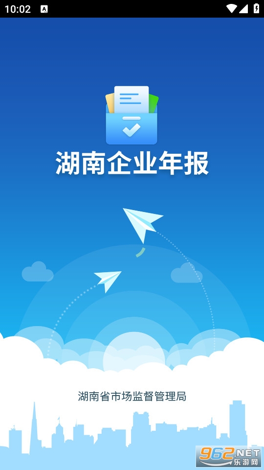 ������ҵ�걨app