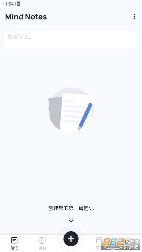 Mind Notes�߼���2024