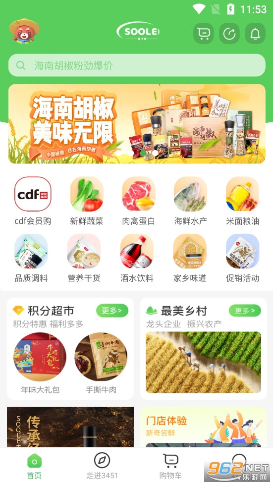 ���˱�app