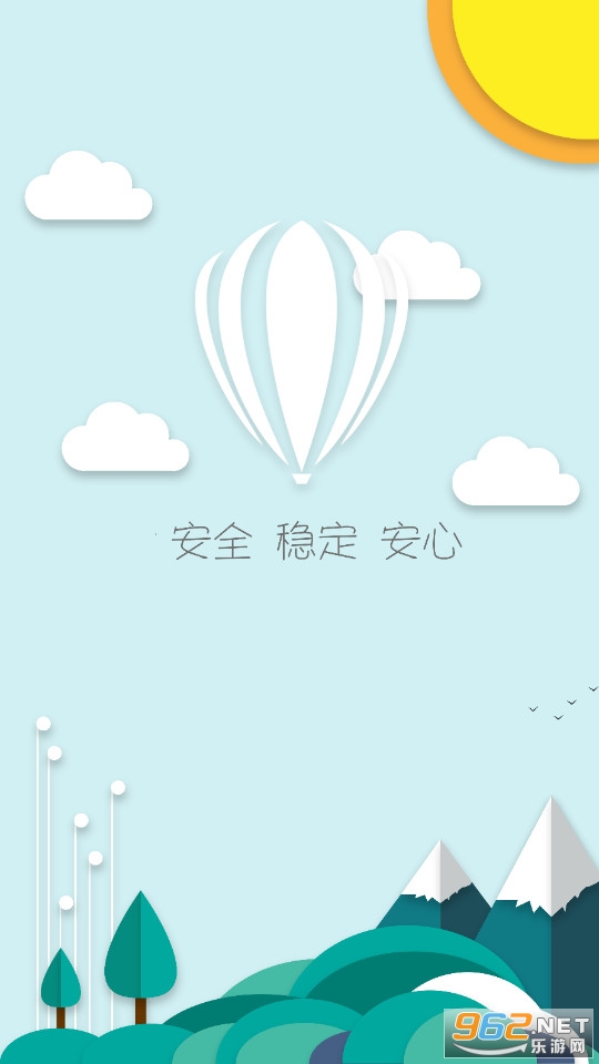 互联网创业 互联网创业