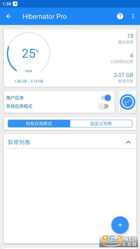 Hibernator pro��Ѱ�
