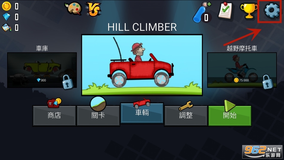登山赛车原版中文版(Hill Climb Racing)最新版 登山赛车原版中文版(Hill Climb Racing)最新版