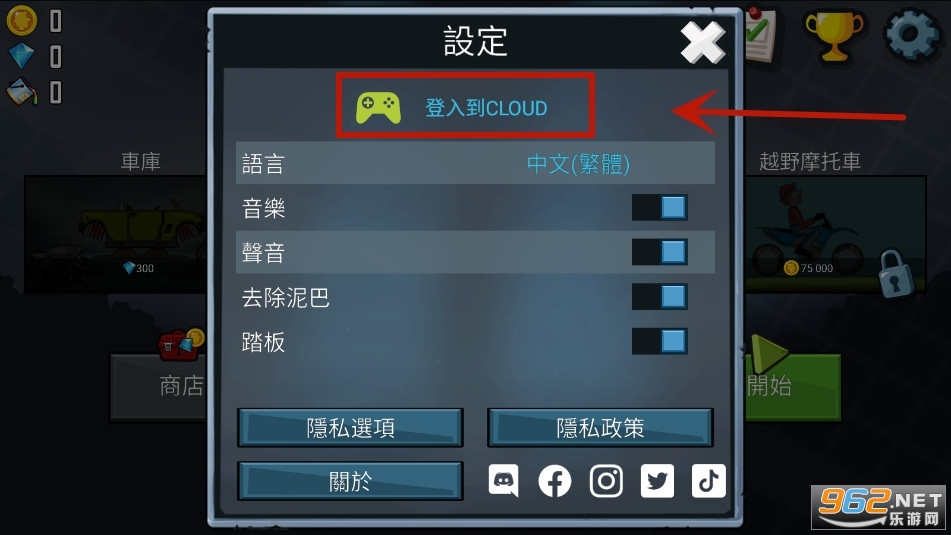 登山赛车原版中文版(Hill Climb Racing)最新版 登山赛车原版中文版(Hill Climb Racing)最新版
