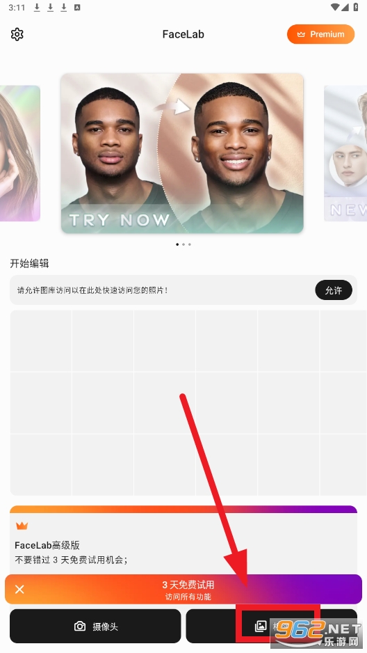 FaceLab软件 FaceLab软件