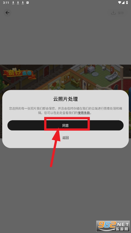 FaceLab软件 FaceLab软件