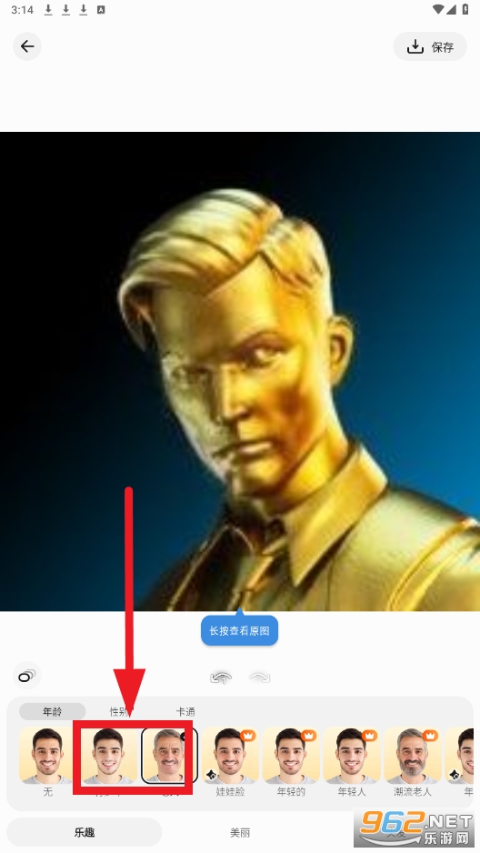 FaceLab软件 FaceLab软件