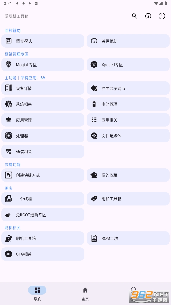 �����������app