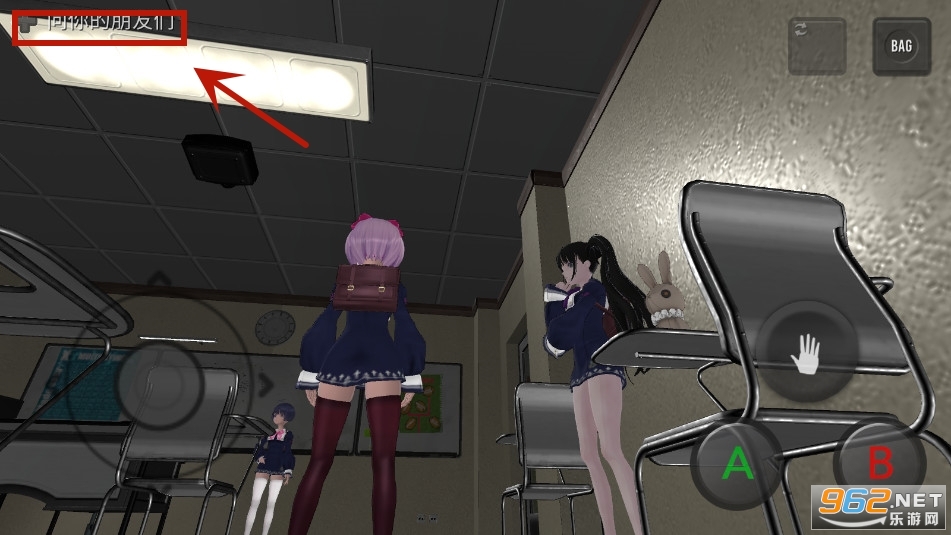 ���µ�ѧУģ����Scary School Simulator