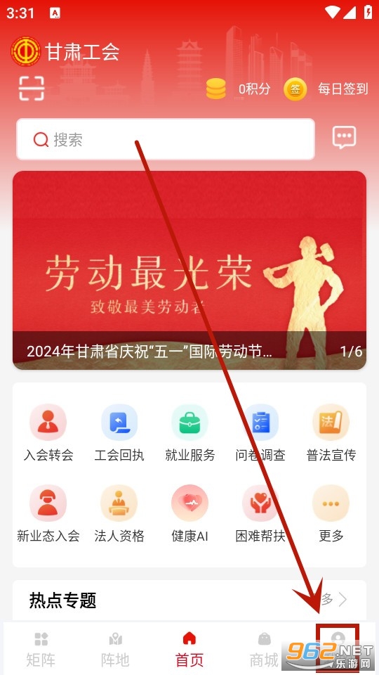 ¤����(�����ܹ���APP)