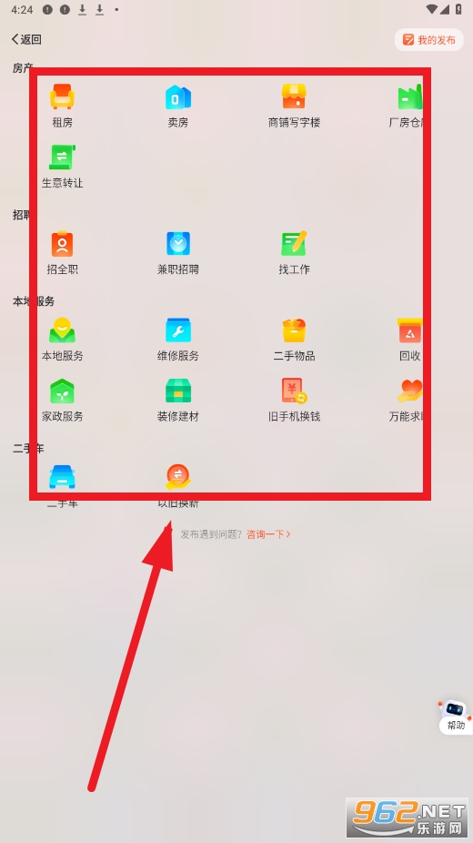 58ͬ��app
