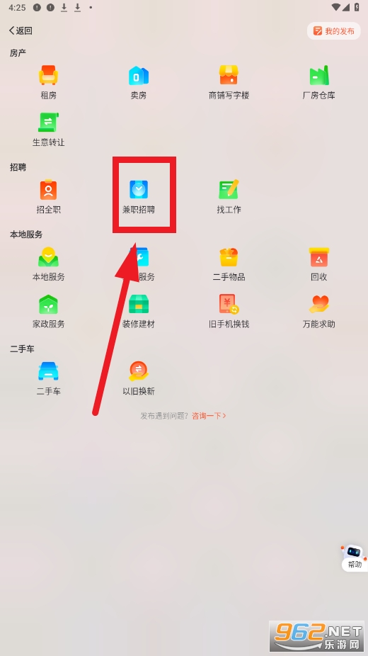 58ͬ��app