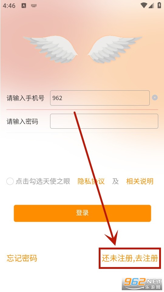 ��ʹ֮��app