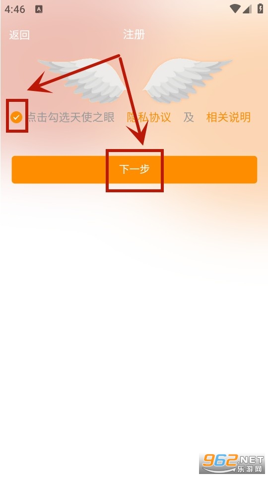 ��ʹ֮��app