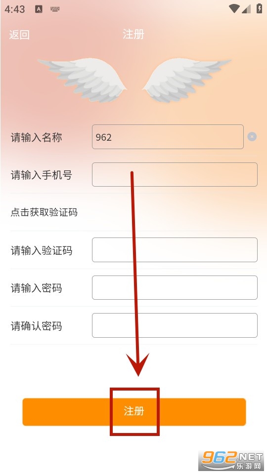 ��ʹ֮��app