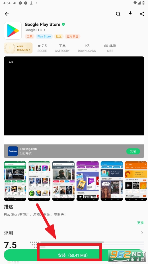 apkpureapp���°�׿
