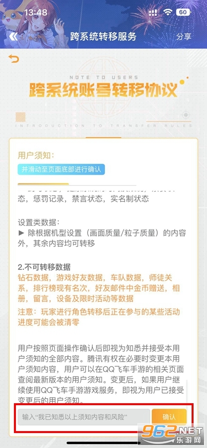 QQ�ɳ��ֻ���ٷ�����