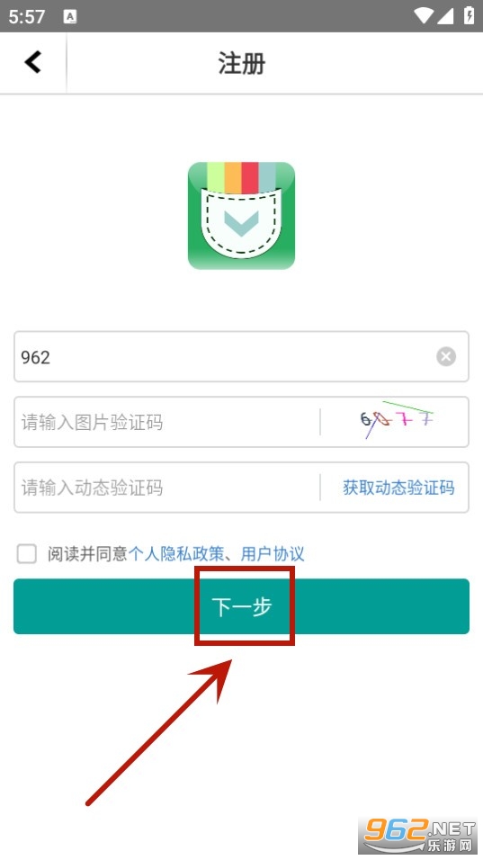 ���ڴ���ʿ��app