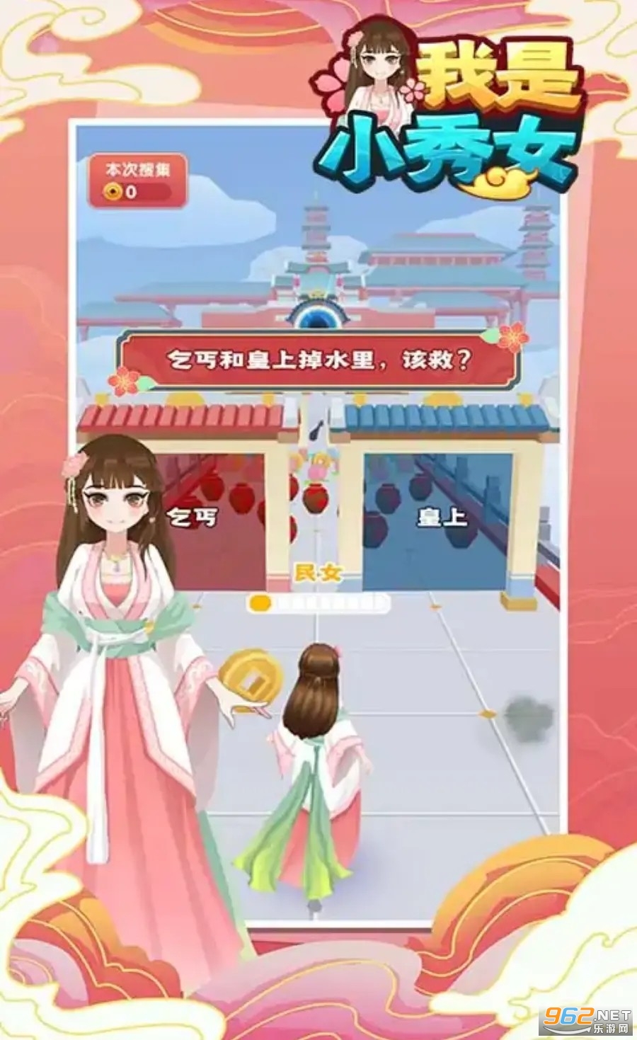 我是小秀女免广告 我是小秀女免广告