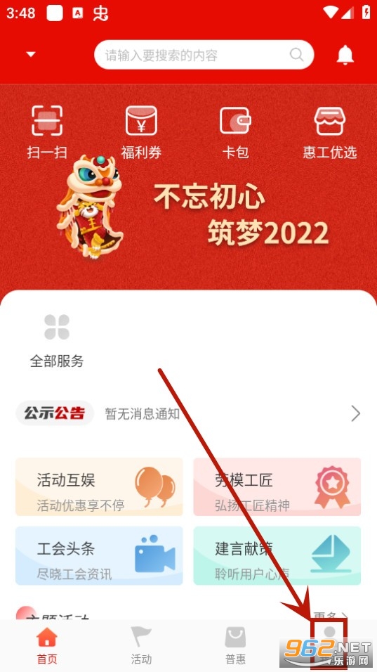 ����e��app�ٷ���