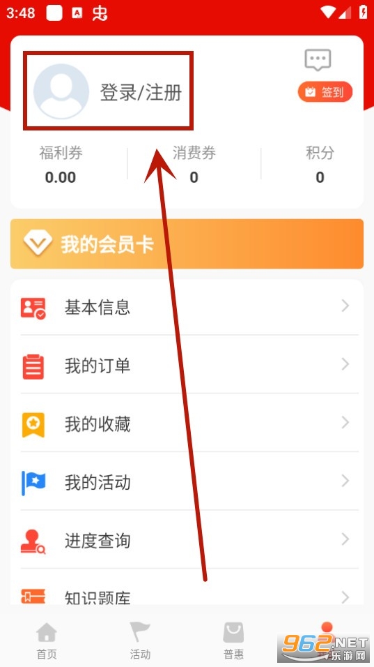 ����e��app�ٷ���