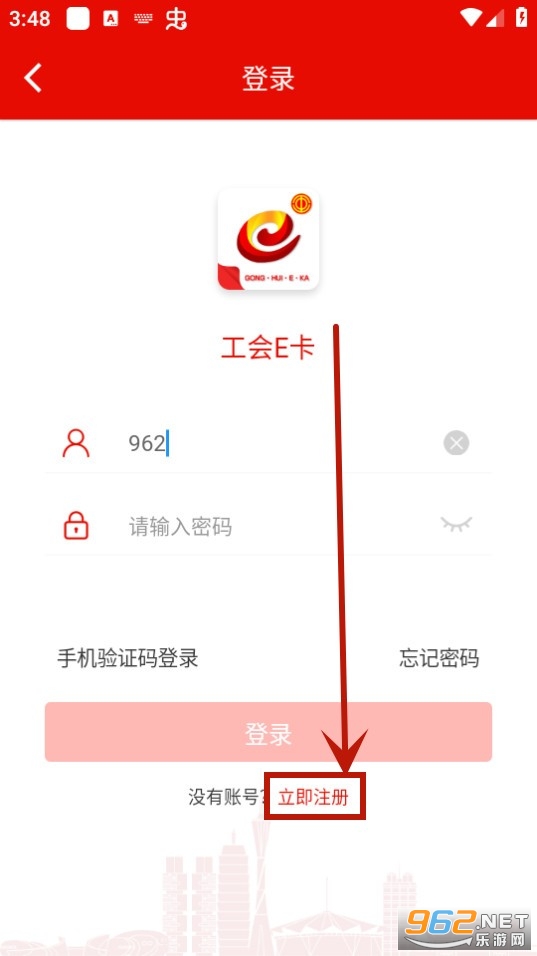 ����e��app�ٷ���