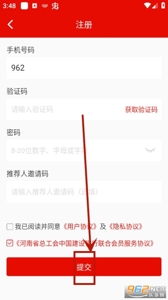 ����e��app�ٷ���