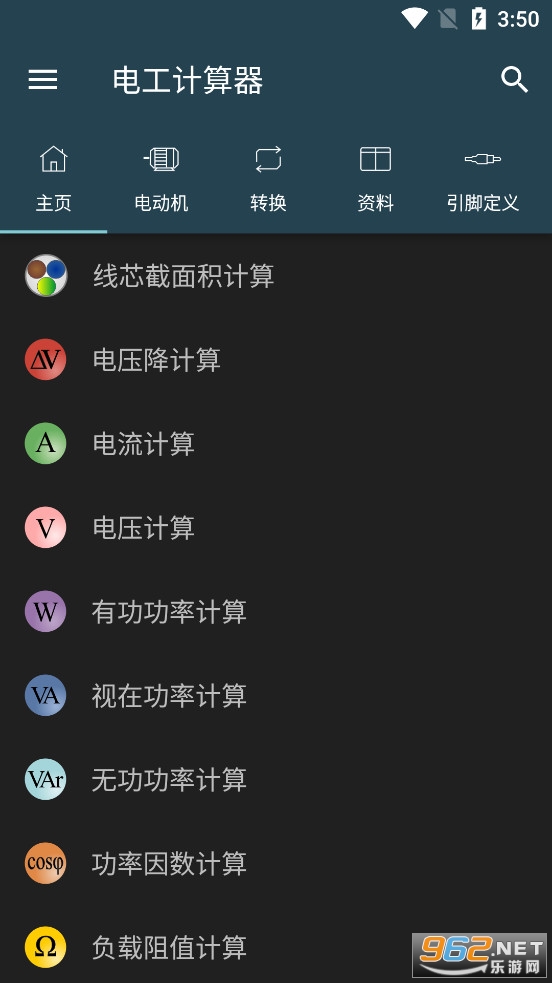 �繤������app