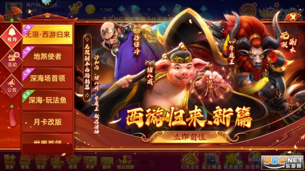 指尖捕鱼8周年老版本 指尖捕鱼8周年老版本