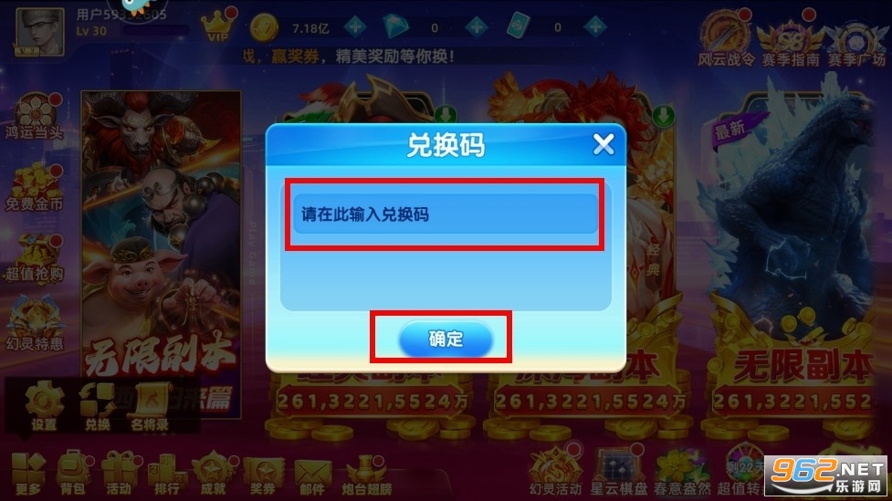 指尖捕鱼8周年老版本 指尖捕鱼8周年老版本