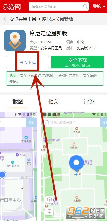 摩尼定位最新版 摩尼定位最新版