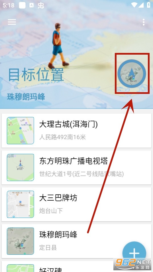 摩尼定位最新版 摩尼定位最新版