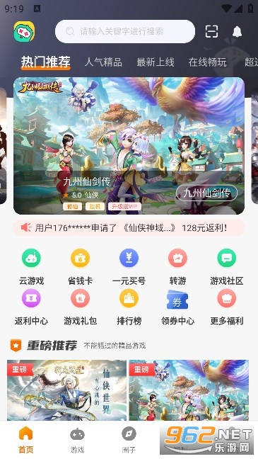 52��Ȥapp