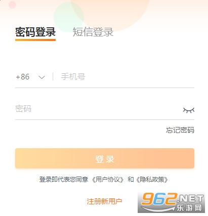 ��������app�ٷ���
