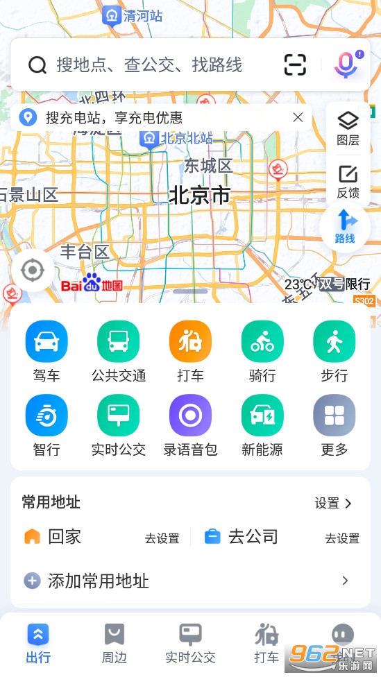 百度地图 百度地图